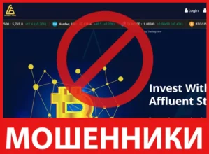 Affluent Stack лицевая сторона скрин