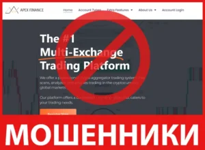 Apex Financial лицевая сторона скрин