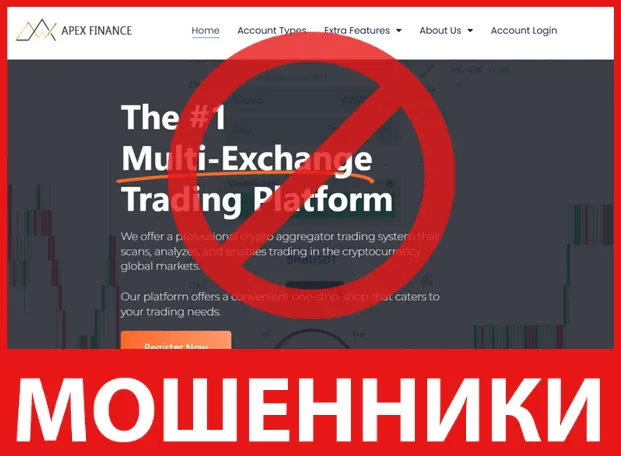 Apex Financial лицевая сторона скрин