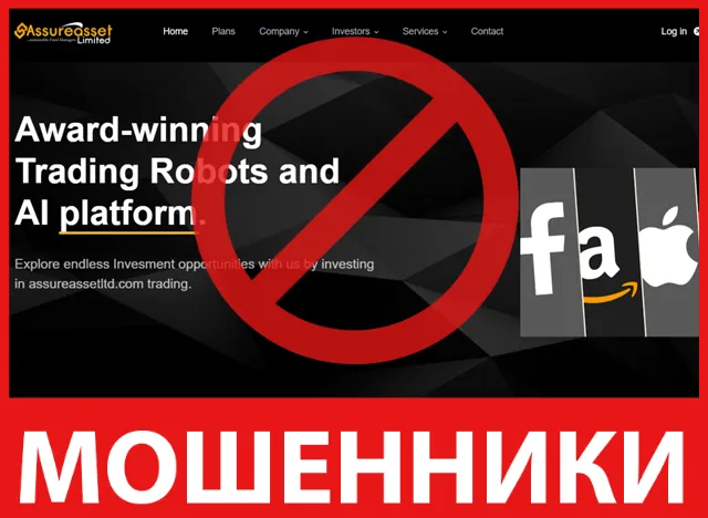 Assureassetltd лицевая сторона скрин