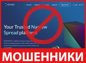 BEAUMONT лицевая сторона скрин