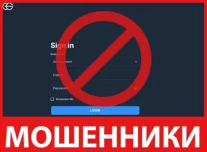 BGC Brokers L P лицевая сторона скрин