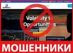 BampasFX лицевая сторона скрин