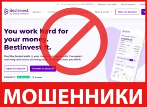 Bestinvest лицевая сторона скрин