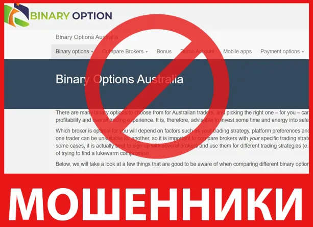 Binary Options Australia лицевая сторона скрин