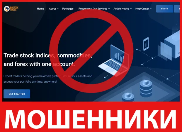 Binstock Trades лицевая сторона скрин