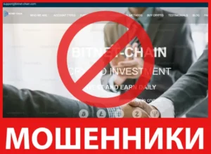 Bitnet Chain лицевая сторона скрин