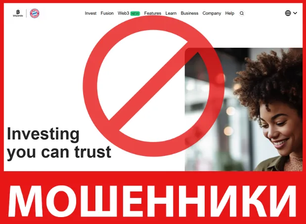 Bitpanda лицевая сторона скрин