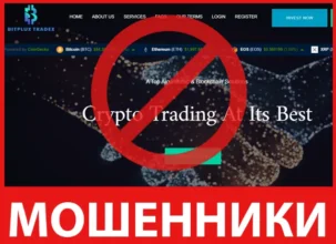 Bitpux Tradex лицевая сторона скрин