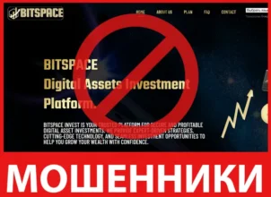 Bitspace лицевая сторона скрин