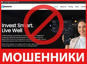 Blockvertexfx лицевая сторона скрин