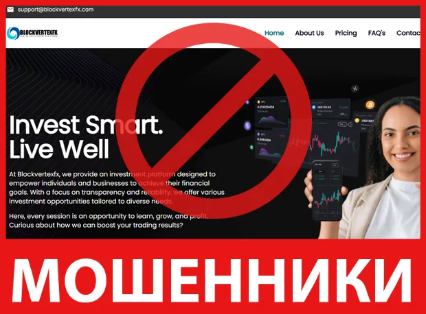 Blockvertexfx лицевая сторона скрин