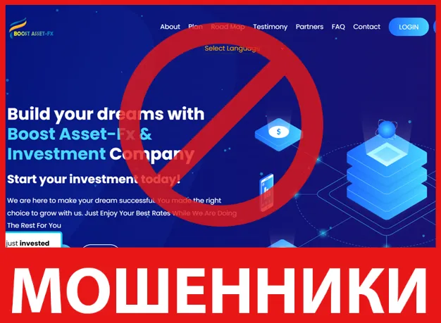 Boost Asset-Fx лицевая сторона скрин