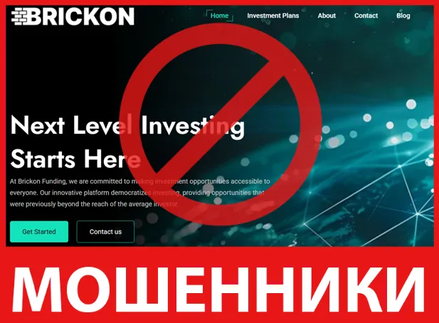 Brickon Funding лицевая сторона скрин