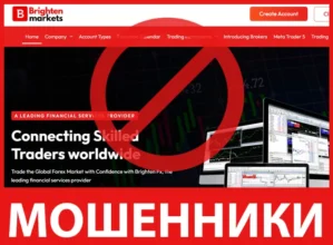 Brighten Fx лицевая сторона скрин