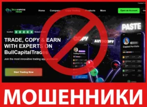 BullCapitalTrades лицевая сторона скрин