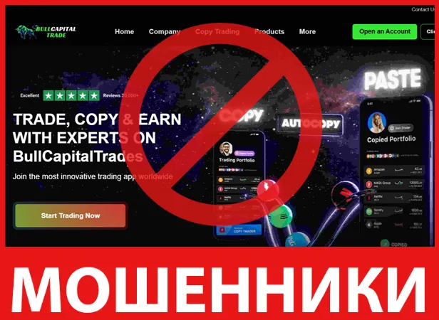 BullCapitalTrades лицевая сторона скрин