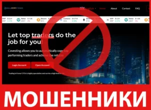 Bullhorn Trade лицевая сторона скрин
