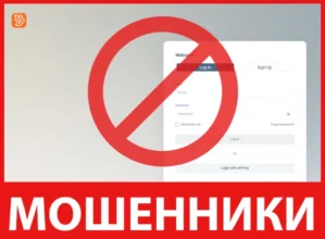 Byvotil лицевая сторона скрин