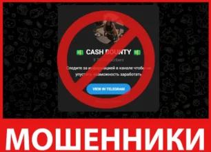 CASH BOUNTY лицевая сторона скрин