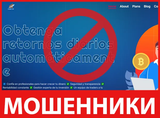 CASH-UP лицевая сторона скрин