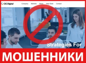 CIC Digital лицевая сторона скрин