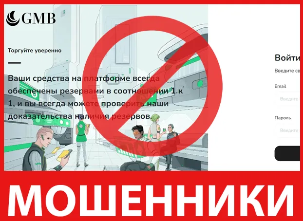 Cabinet Gmbltd Digital лицевая сторона скрин