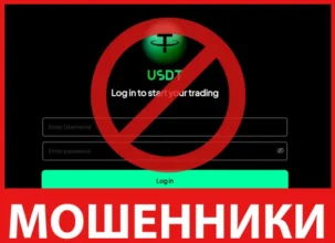 Coinio лицевая сторона скрин