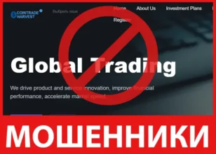 CointradeHarvest лицевая сторона скрин