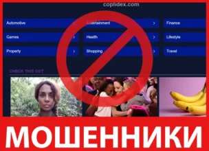 Coplidex лицевая сторона скрин