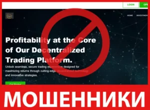 Core Wealth Trade лицевая сторона скрин