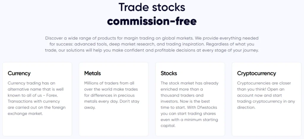 DFWStocks 1 скрин