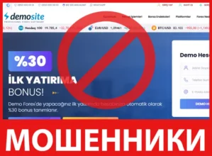 Demo Forex лицевая сторона скрин