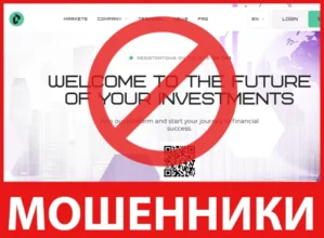 Dernintec лицевая сторона скрин