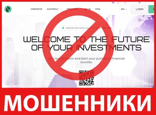 Dernintec лицевая сторона скрин