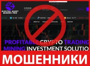 Digital Asset Miners Pro лицевая сторона скрин