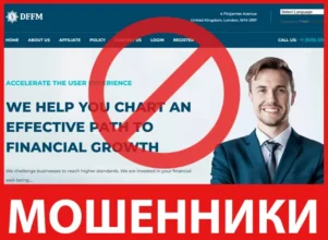 Digital Fund Flow Management лицевая сторона скрин