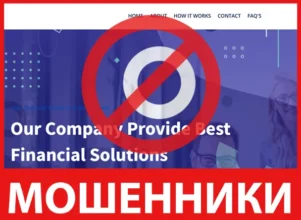 Dutchglobalfx лицевая сторона скрин