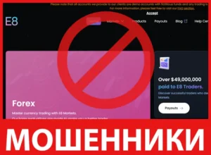 E8 лицевая сторона скрин