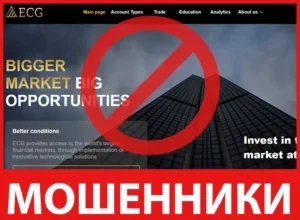 ECG лицевая сторона скрин