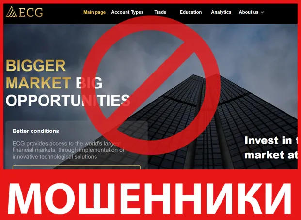 ECG лицевая сторона скрин