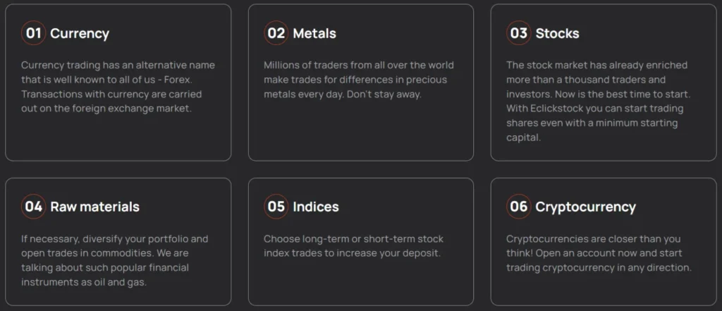 Eclickstock 1 скрин