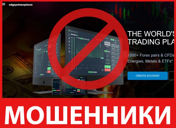 EdgePrimeOptions лицевая сторона скрин