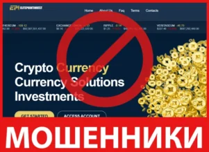 Elitepointinvest лицевая сторона скрин