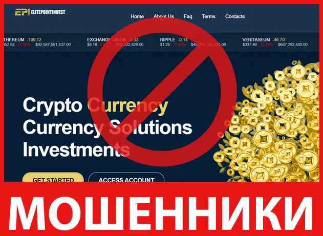 Elitepointinvest лицевая сторона скрин