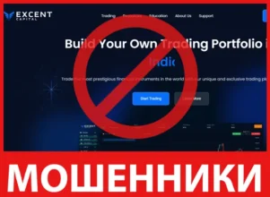 Excent лицевая сторона скрин