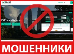 FXPrimus лицевая сторона скрин