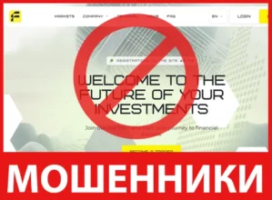 Faladrin лицевая сторона скрин