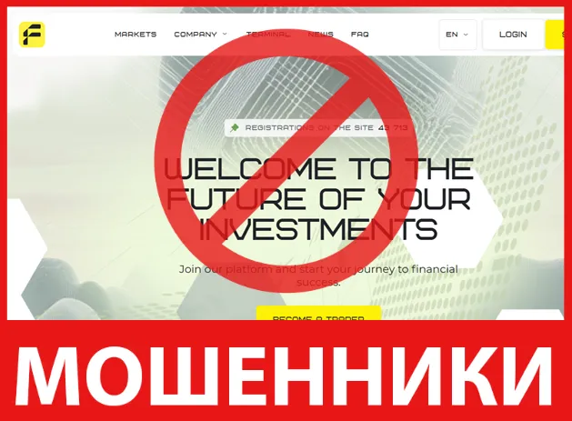 Faladrin лицевая сторона скрин