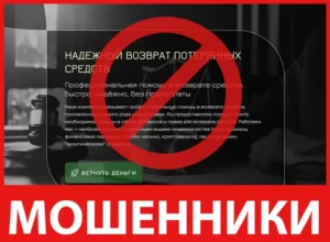 Famcox лицевая сторона скрин